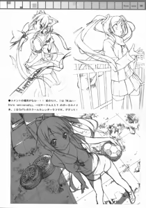 Page 18 of Tachiyomi Senyou Vol. 28 - preview thumbnail