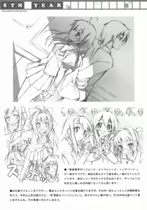 Page 19 of Tachiyomi Senyou Vol. 28 - preview thumbnail
