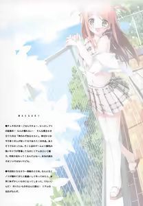 Page 2 of Tachiyomi Senyou Vol. 28 - preview thumbnail