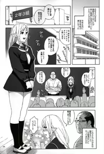 Page 5 of Tenkousei JK Elf -Houkago Choukyou Jugyou- (decensored) - preview thumbnail