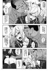 Page 9 of Tenkousei JK Elf -Houkago Choukyou Jugyou- (decensored) - preview thumbnail