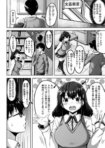 Page 150 of Hatsukoi See Through - preview thumbnail