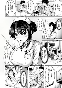 Page 28 of Hatsukoi See Through - preview thumbnail