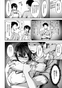 Page 32 of Hatsukoi See Through - preview thumbnail