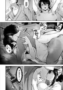 Page 40 of Hatsukoi See Through - preview thumbnail