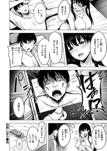 Page 88 of Hatsukoi See Through - preview thumbnail