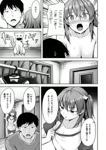 Page 93 of Hatsukoi See Through - preview thumbnail