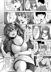 Page 96 of Hatsukoi See Through - preview thumbnail