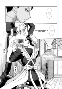 Page 3 of First House Maid - preview thumbnail