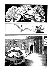 Page 109 of Yami no Ingyakushi - preview thumbnail