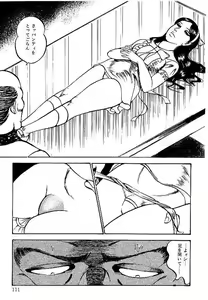Page 112 of Yami no Ingyakushi - preview thumbnail