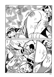 Page 117 of Yami no Ingyakushi - preview thumbnail