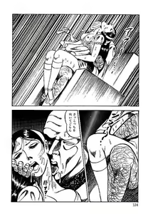 Page 125 of Yami no Ingyakushi - preview thumbnail