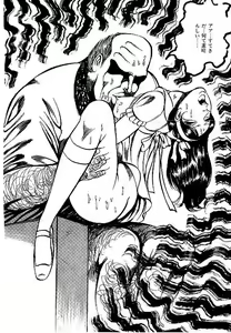 Page 127 of Yami no Ingyakushi - preview thumbnail