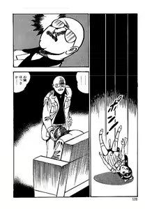 Page 129 of Yami no Ingyakushi - preview thumbnail