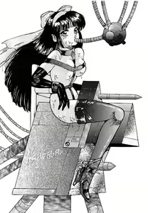 Page 132 of Yami no Ingyakushi - preview thumbnail