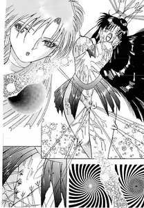 Page 135 of Yami no Ingyakushi - preview thumbnail