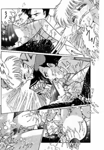 Page 14 of Yami no Ingyakushi - preview thumbnail