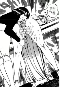 Page 147 of Yami no Ingyakushi - preview thumbnail