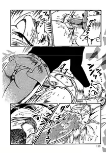 Page 150 of Yami no Ingyakushi - preview thumbnail