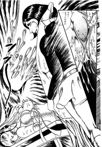 Page 151 of Yami no Ingyakushi - preview thumbnail