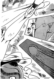 Page 152 of Yami no Ingyakushi - preview thumbnail