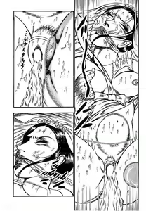 Page 158 of Yami no Ingyakushi - preview thumbnail