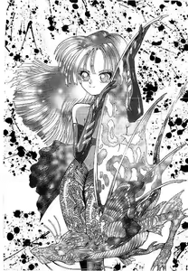 Page 166 of Yami no Ingyakushi - preview thumbnail
