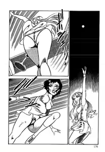 Page 176 of Yami no Ingyakushi - preview thumbnail