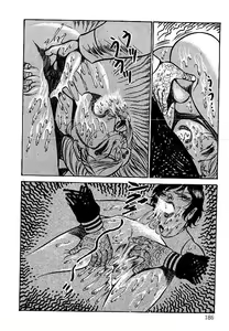 Page 186 of Yami no Ingyakushi - preview thumbnail