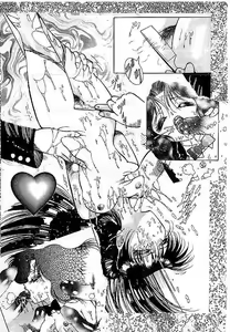 Page 197 of Yami no Ingyakushi - preview thumbnail
