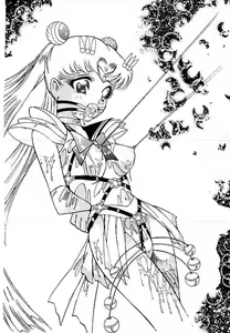 Page 198 of Yami no Ingyakushi - preview thumbnail