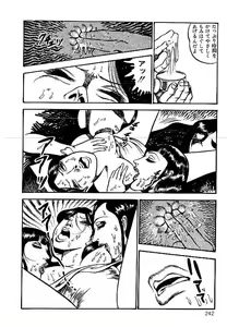 Page 239 of Yami no Ingyakushi - preview thumbnail
