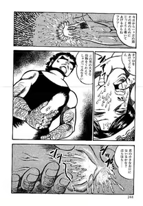 Page 241 of Yami no Ingyakushi - preview thumbnail