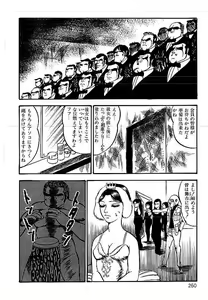 Page 257 of Yami no Ingyakushi - preview thumbnail