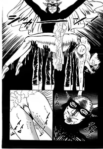 Page 263 of Yami no Ingyakushi - preview thumbnail
