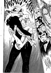 Page 269 of Yami no Ingyakushi - preview thumbnail