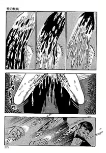 Page 272 of Yami no Ingyakushi - preview thumbnail