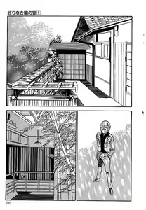 Page 286 of Yami no Ingyakushi - preview thumbnail
