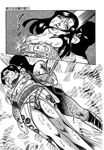Page 294 of Yami no Ingyakushi - preview thumbnail