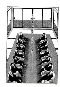 Page 307 of Yami no Ingyakushi - preview thumbnail