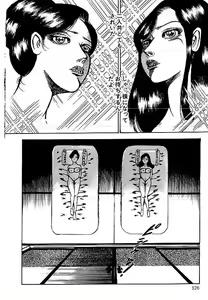 Page 323 of Yami no Ingyakushi - preview thumbnail