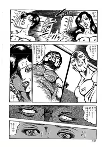 Page 327 of Yami no Ingyakushi - preview thumbnail