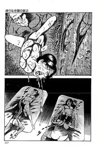 Page 334 of Yami no Ingyakushi - preview thumbnail