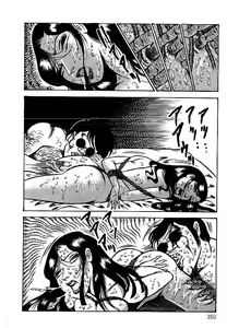 Page 347 of Yami no Ingyakushi - preview thumbnail
