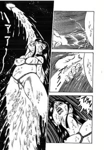Page 352 of Yami no Ingyakushi - preview thumbnail