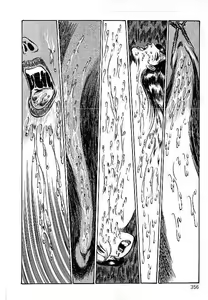 Page 353 of Yami no Ingyakushi - preview thumbnail