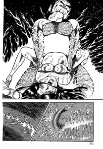Page 359 of Yami no Ingyakushi - preview thumbnail