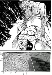 Page 360 of Yami no Ingyakushi - preview thumbnail