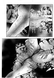 Page 369 of Yami no Ingyakushi - preview thumbnail